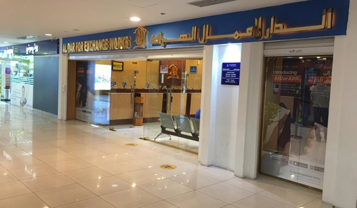  Al Dar For Exchange Works introduces Visa Direct service